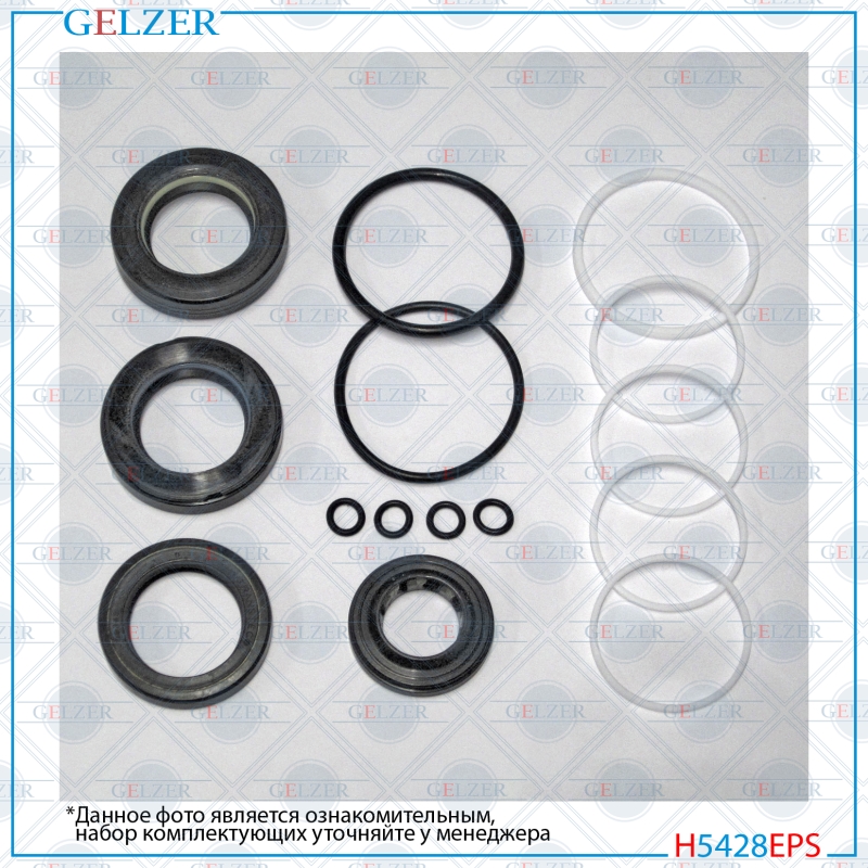 Ремкомплект рулевой рейки Mazda Xedos 9 / Millenia 1993-2003 - GELZER H5428EPS
