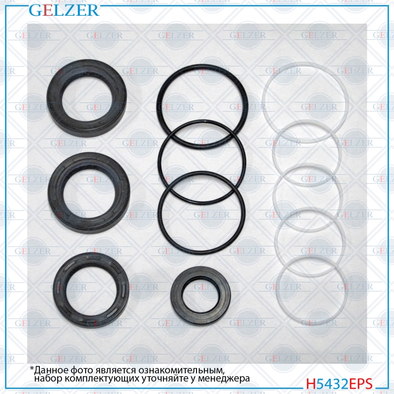 Ремкомплект рулевой рейки Mazda cx-9 2007-2016 - GELZER H5432EPS