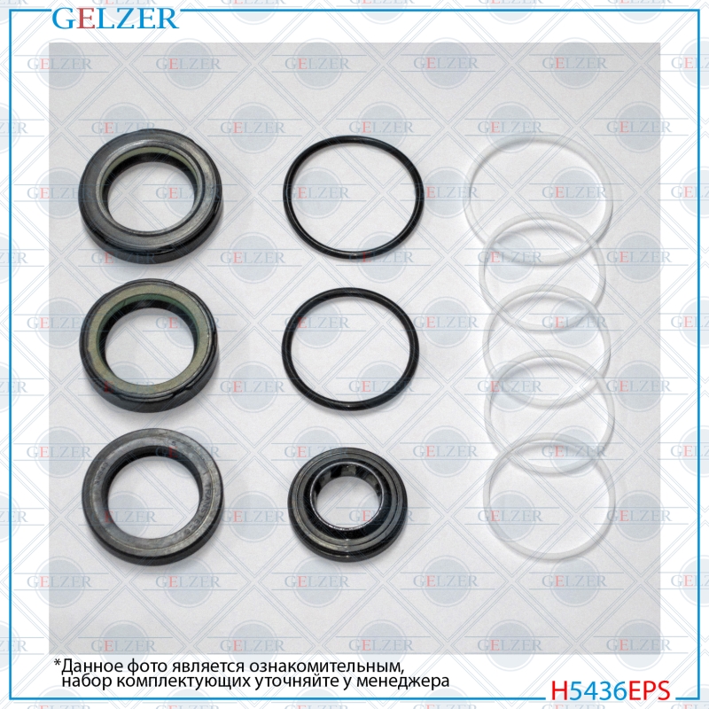 Ремкомплект рулевого механизма Mazda cx-7 - GELZER H5436EPS
