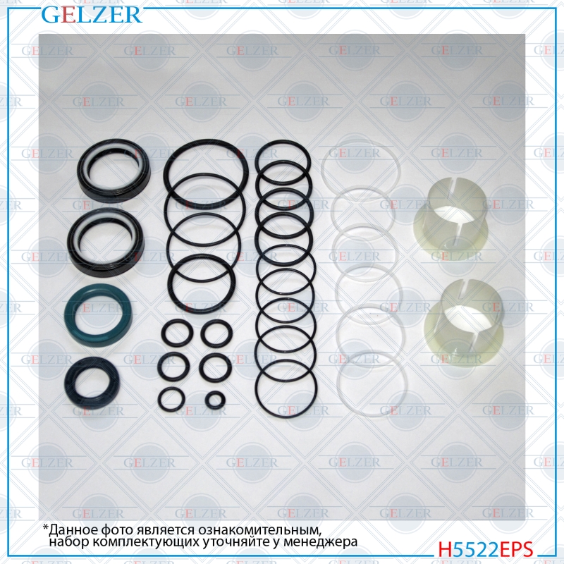 Ремкомплект рулевого механизма Mercedes s w220, Coupe c215 - GELZER H5522EPS