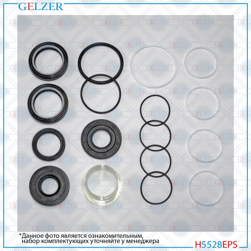 Ремкомплект рулевого механизма Mercedes Viano w638, Mercedes Vito w638 - GELZER H5528EPS