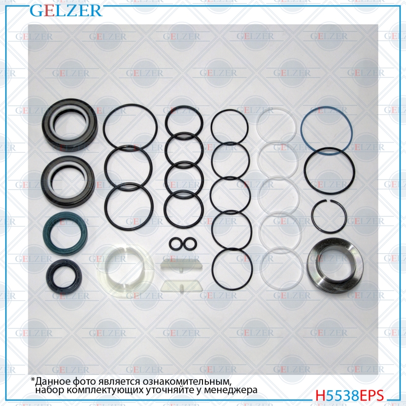 Ремкомплект рулевого механизма Mercedes m w164, Mercedes r w251 - GELZER H5538EPS