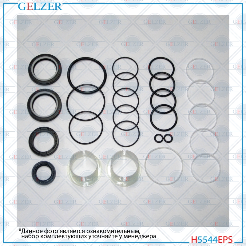 Ремкомплект рулевой рейки Mercedes SL r230 2001-2012 - GELZER H5544EPS