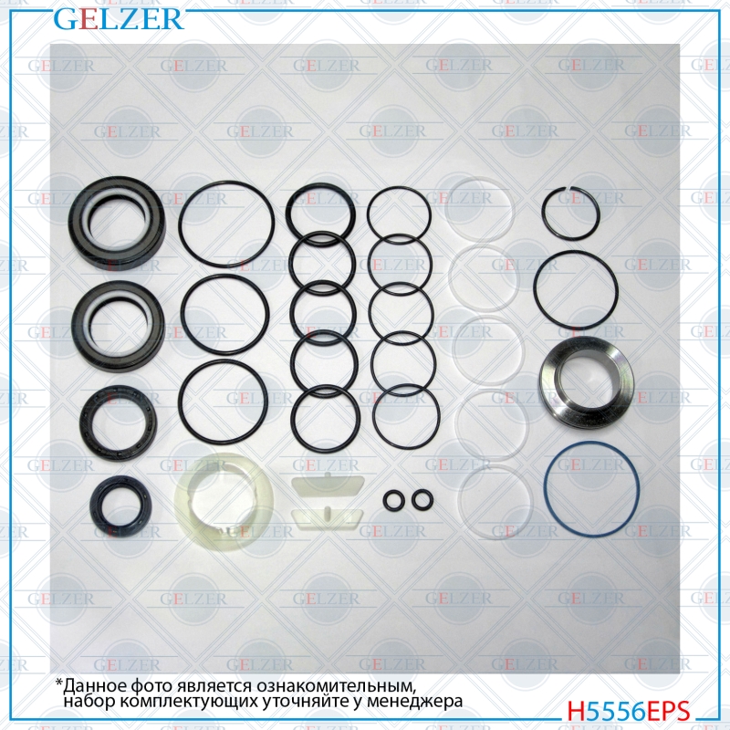 Ремкомплект рулевого механизма Mercedes s w221, Coupe c216 - GELZER H5556EPS