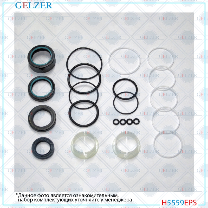 Ремкомплект рулевой рейки Mercedes c w204 / s204 2007-, Mercedes GLK x204 2008-2015 - GELZER H5559EPS