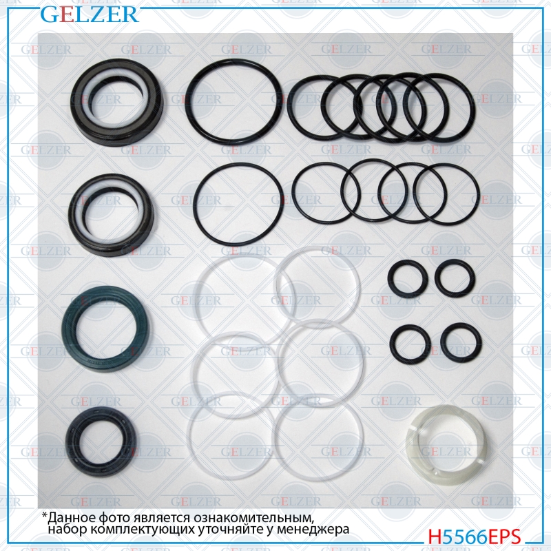 Ремкомплект рулевого механизма Mercedes c w203, s203, cl203 - GELZER H5566EPS