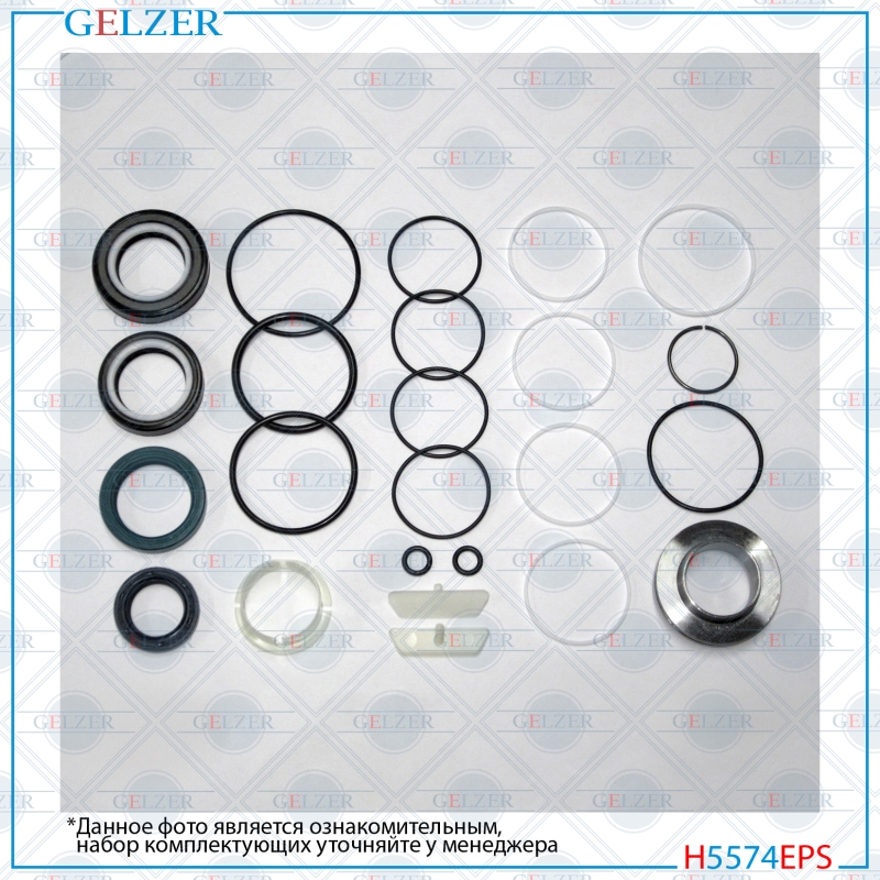 Ремкомплект рулевого механизма Mercedes SLK r172 - GELZER H5574EPS