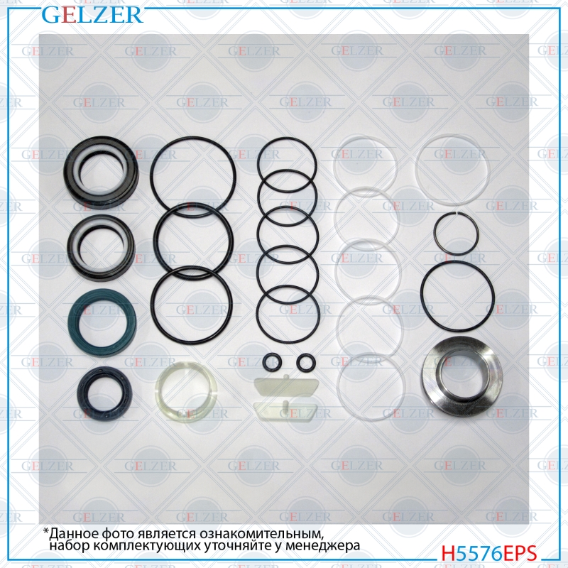 Ремкомплект рулевого механизма Mercedes SLK r172 - GELZER H5576EPS