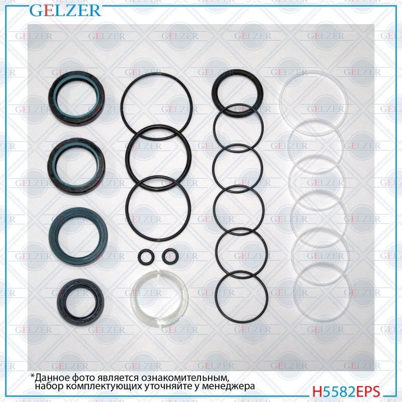 Ремкомплект рулевой рейки Mercedes e w212 / s212 2009- - GELZER H5582EPS