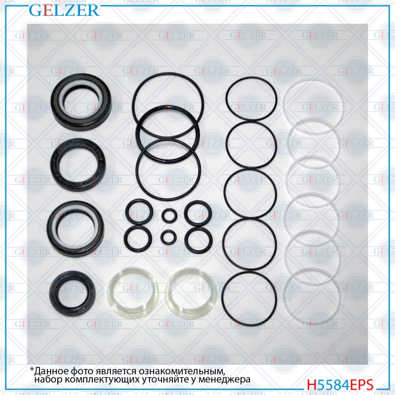 Ремкомплект рулевого механизма Mercedes c w204, s204, Mercedes e w207, s207 - GELZER H5584EPS