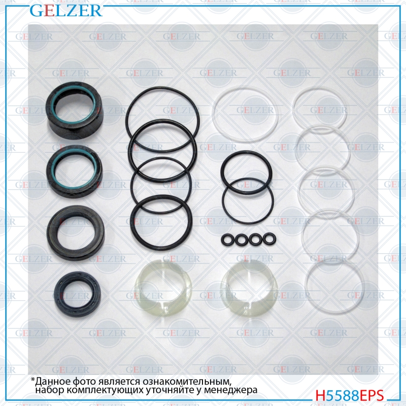 Ремкомплект рулевого механизма Mercedes e w212, s212 - GELZER H5588EPS