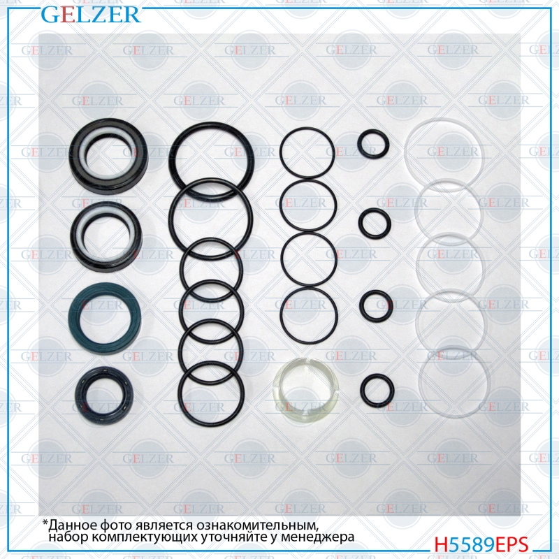 Ремкомплект рулевого механизма Mercedes SLK r171 - GELZER H5589EPS