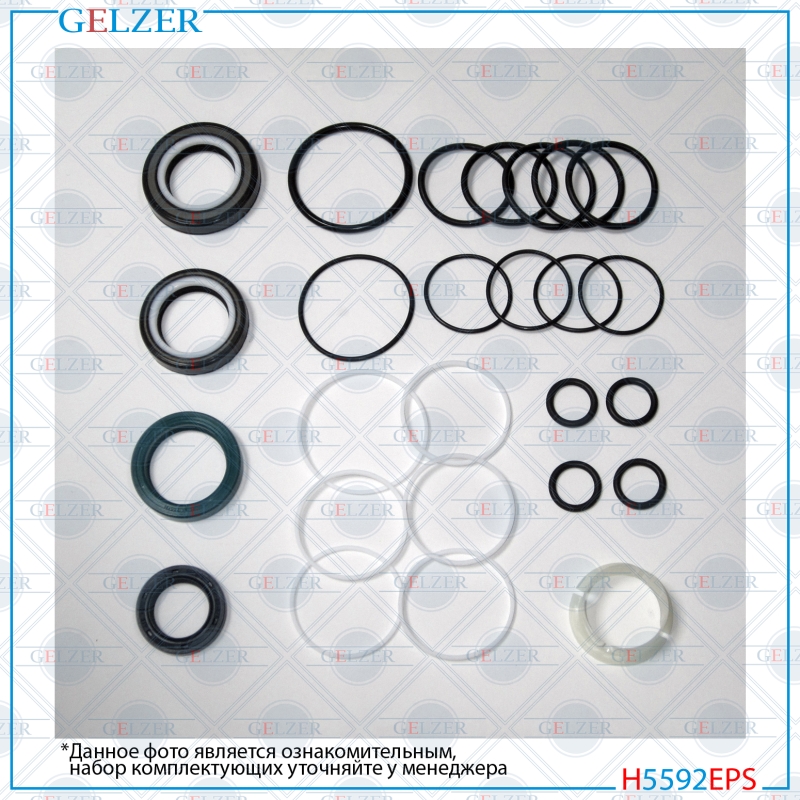 Ремкомплект рулевого механизма Mercedes SLK r171 - GELZER H5592EPS