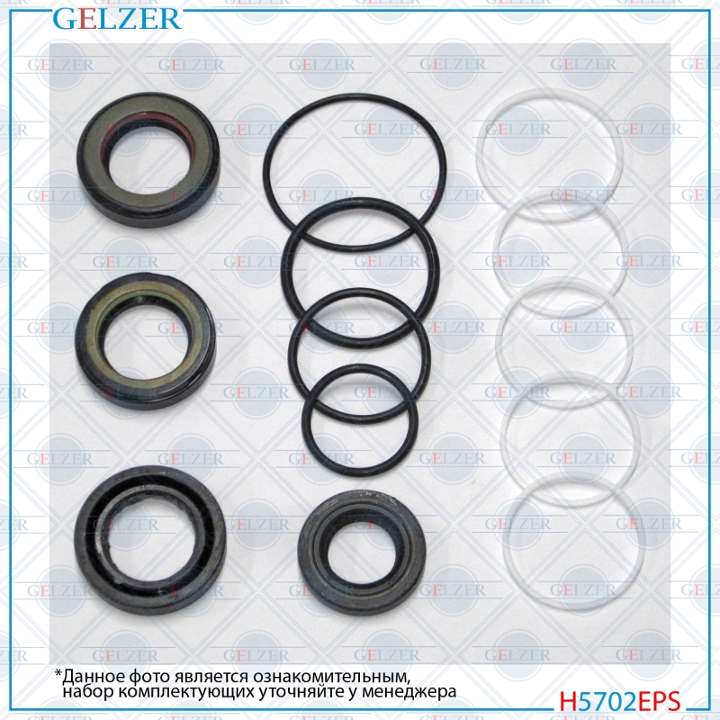 Ремкомплект рулевого механизма Mitsubishi Carisma, Mitsubishi Space Star - GELZER H5702EPS