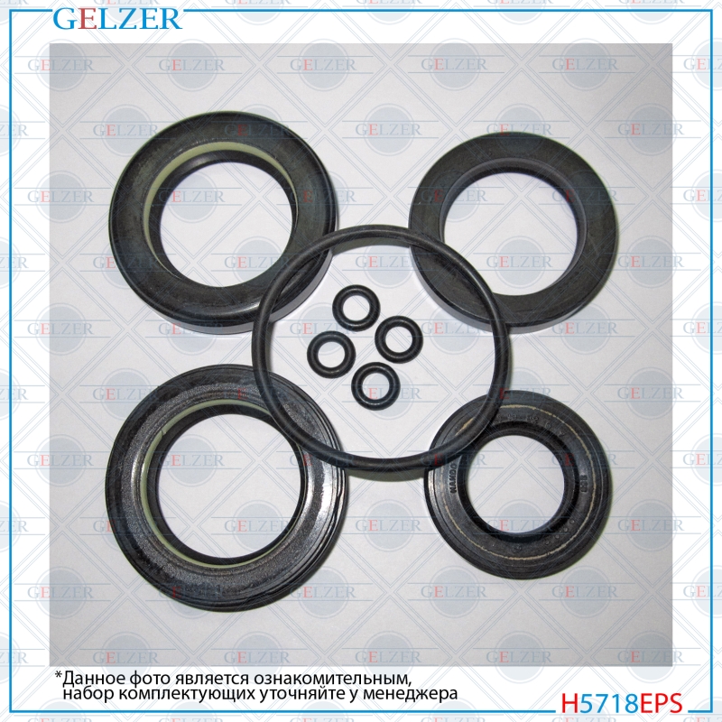 Ремкомплект рулевой рейки Mitsubishi 3000 GT 1992-1999 - GELZER H5718EPS