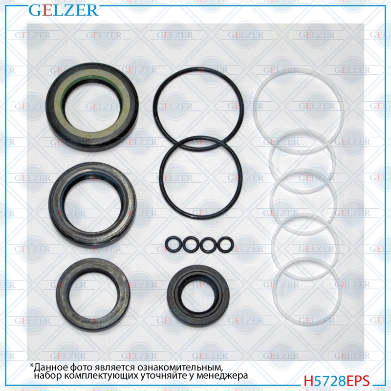 Ремкомплект рулевой рейки Mitsubishi Pajero III / Montero III 2000-2007, Mitsubishi Pajero Wagon / m - GELZER H5728EPS