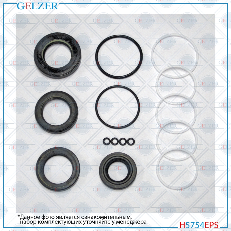 Ремкомплект рулевой рейки Mitsubishi Outlander 2003-2006 - GELZER H5754EPS