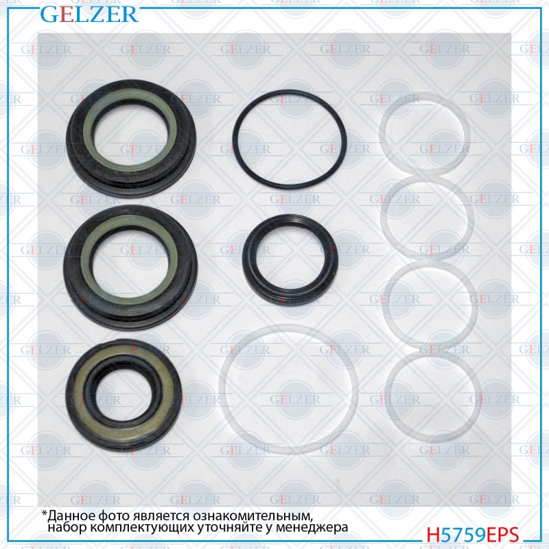 Ремкомплект рулевого механизма Mitsubishi Outlander XL - GELZER H5759EPS