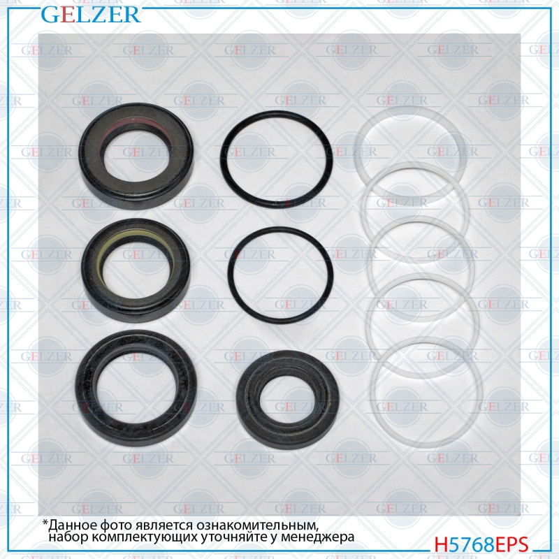 Ремкомплект рулевой рейки Mitsubishi Lancer IX 4WD 2003- - GELZER H5768EPS