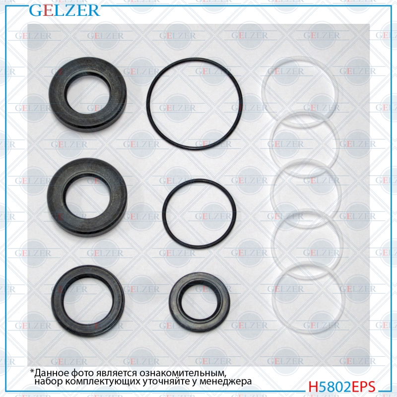 Ремкомплект рулевой рейки Nissan Almera 1995-2000 - GELZER H5802EPS