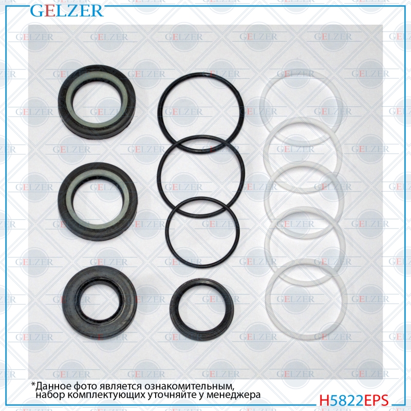 Ремкомплект рулевой рейки Nissan Primera P11 / wp11 1996-2001 - GELZER H5822EPS