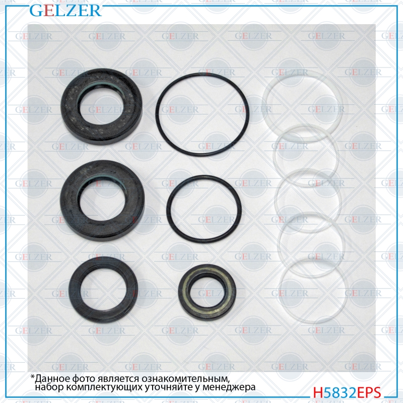 Ремкомплект рулевой рейки Nissan 200 SX 1988-1994, Nissan Bluebird 1985-1991, Nissan Maxima J30 1988 - GELZER H5832EPS