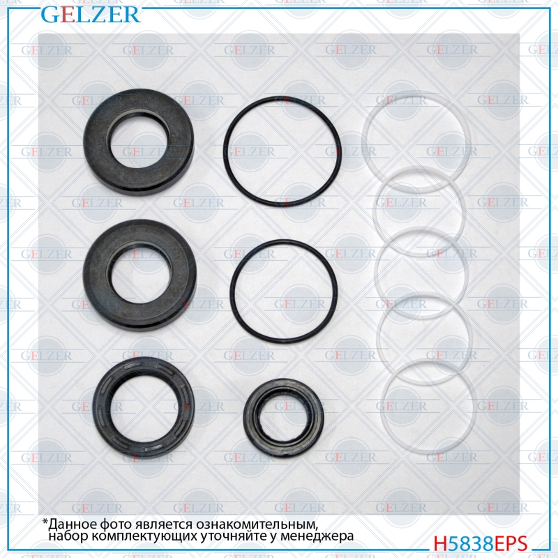 Ремкомплект рулевой рейки Nissan X-Trail T30 2001-2007 - GELZER H5838EPS