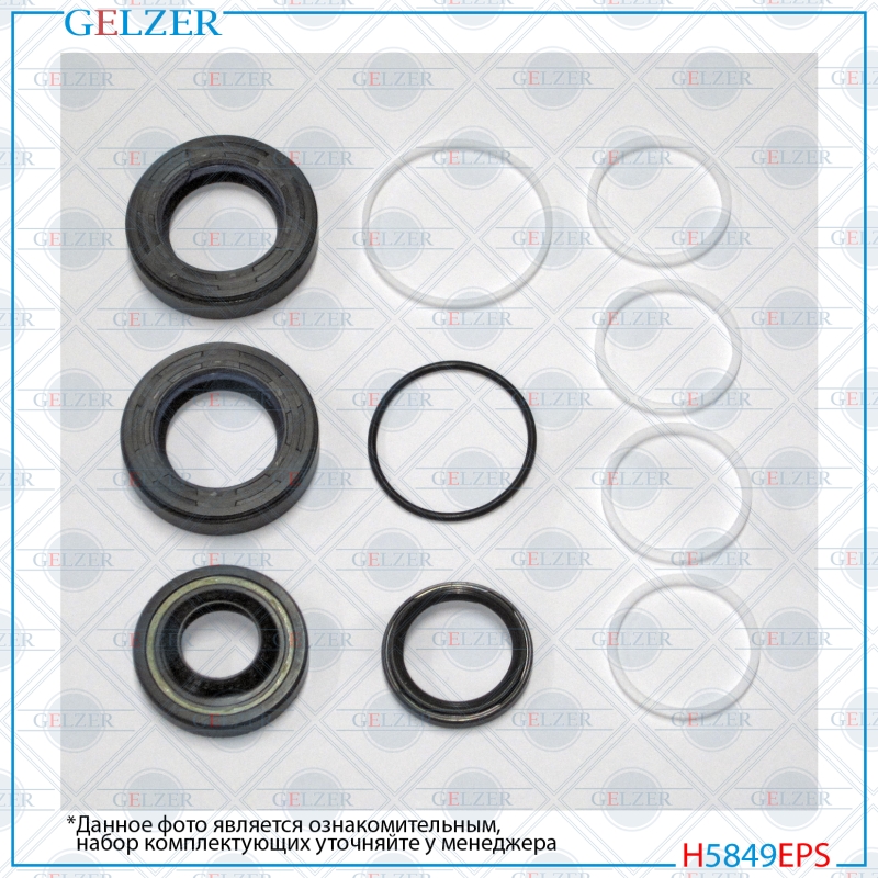 Ремкомплект рулевого механизма Nissan Almera Classic - GELZER H5849EPS