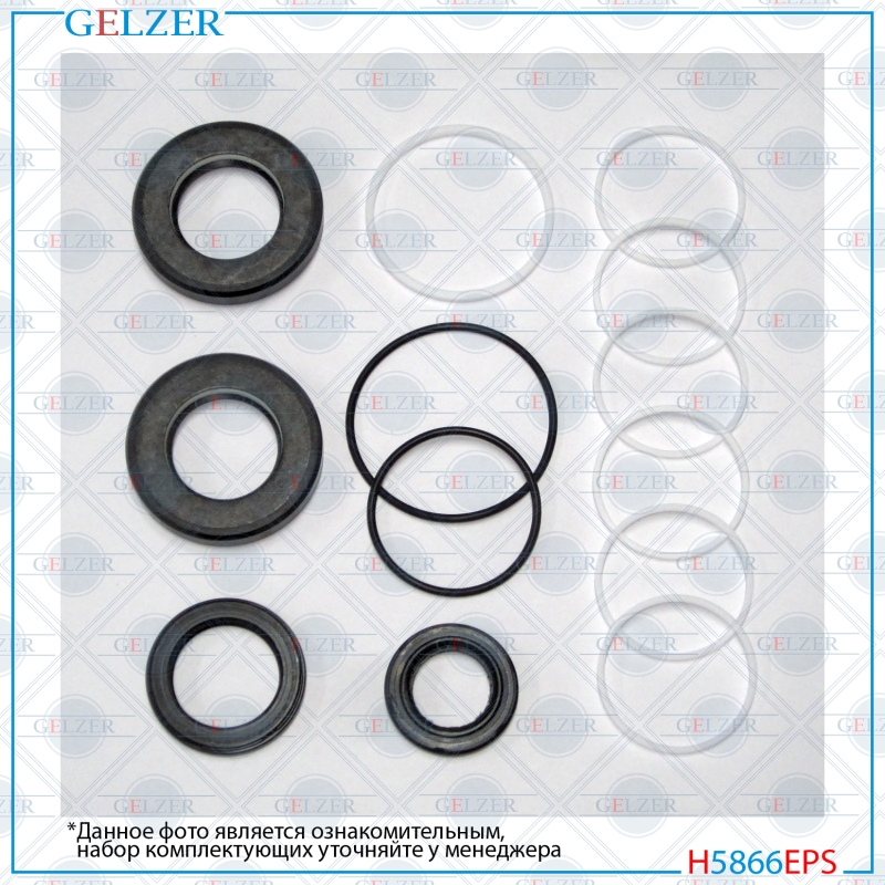 Ремкомплект рулевой рейки Nissan 300 ZX 1990-1996 - GELZER H5866EPS