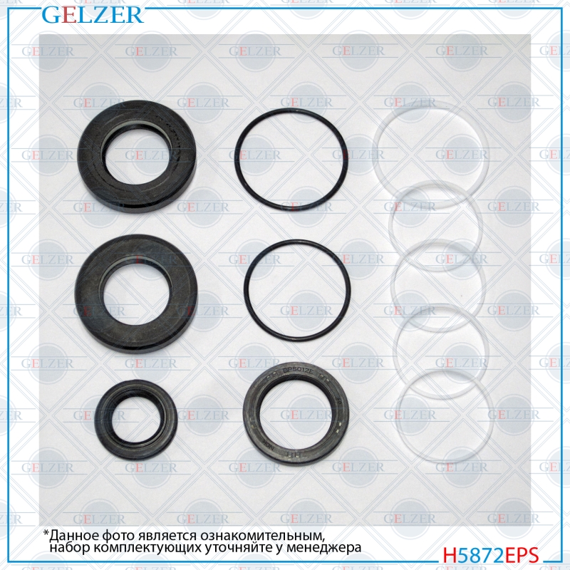 Ремкомплект рулевой рейки Nissan Altima 2002-2005, Nissan Maxima A34 2004- - GELZER H5872EPS