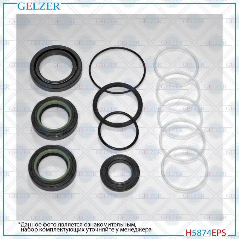 Ремкомплект рулевой рейки Nissan Kubistar 2003-2008 - GELZER H5874EPS