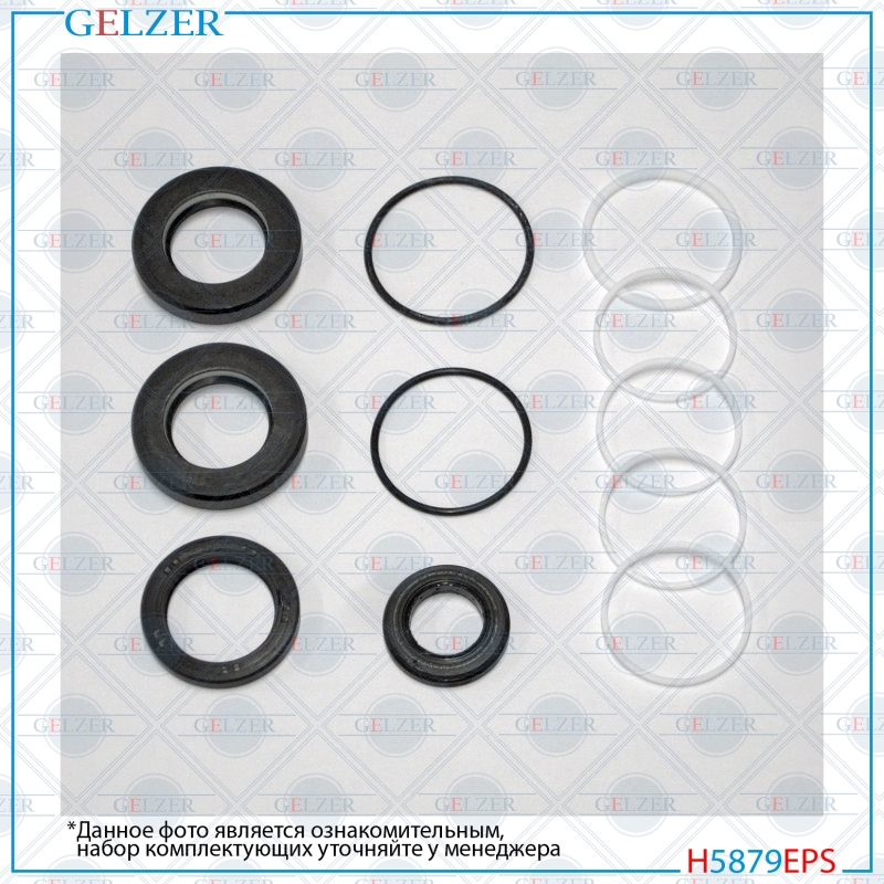 Ремкомплект рулевой рейки Nissan Almera Tino 2000-2006 - GELZER H5879EPS