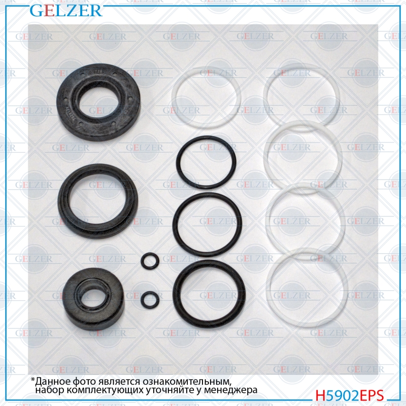 Ремкомплект рулевого механизма opel Kadett E, opel Vectra a - GELZER H5902EPS