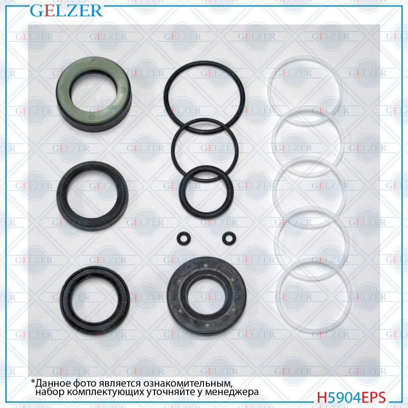 Ремкомплект рулевой рейки opel Astra g 1998-2004, opel Zafira a 1998-2005 - GELZER H5904EPS