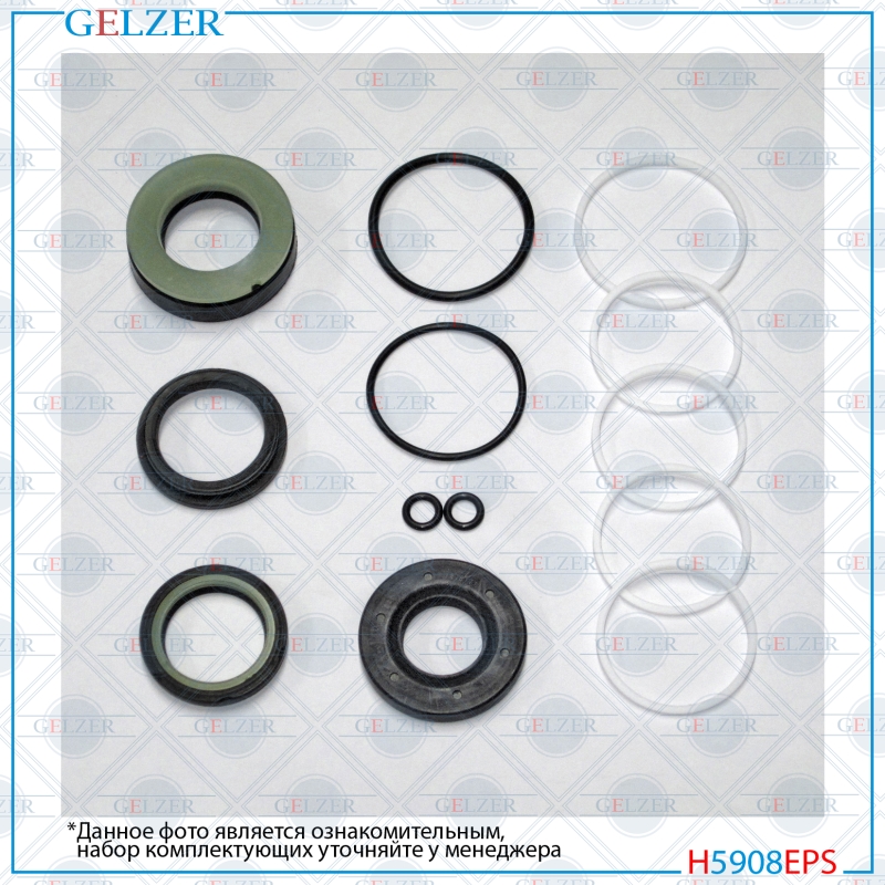 Ремкомплект рулевой рейки opel Sintra 1996-1999, Pontiac Trans Sport 1990-1998, Chevrolet Venture AP - GELZER H5908EPS