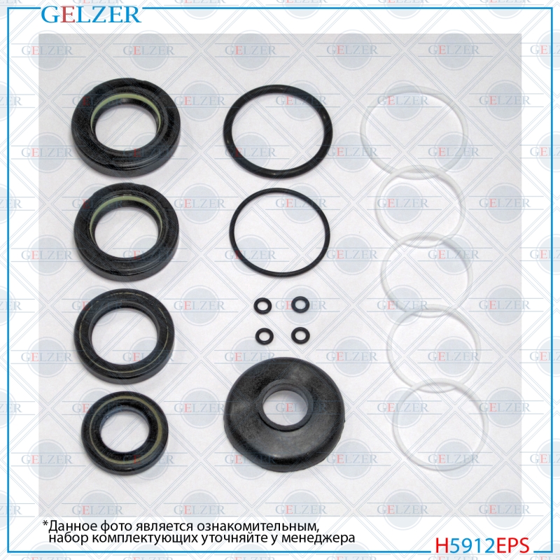 Ремкомплект рулевой рейки opel Frontera b 1998-2004 - GELZER H5912EPS