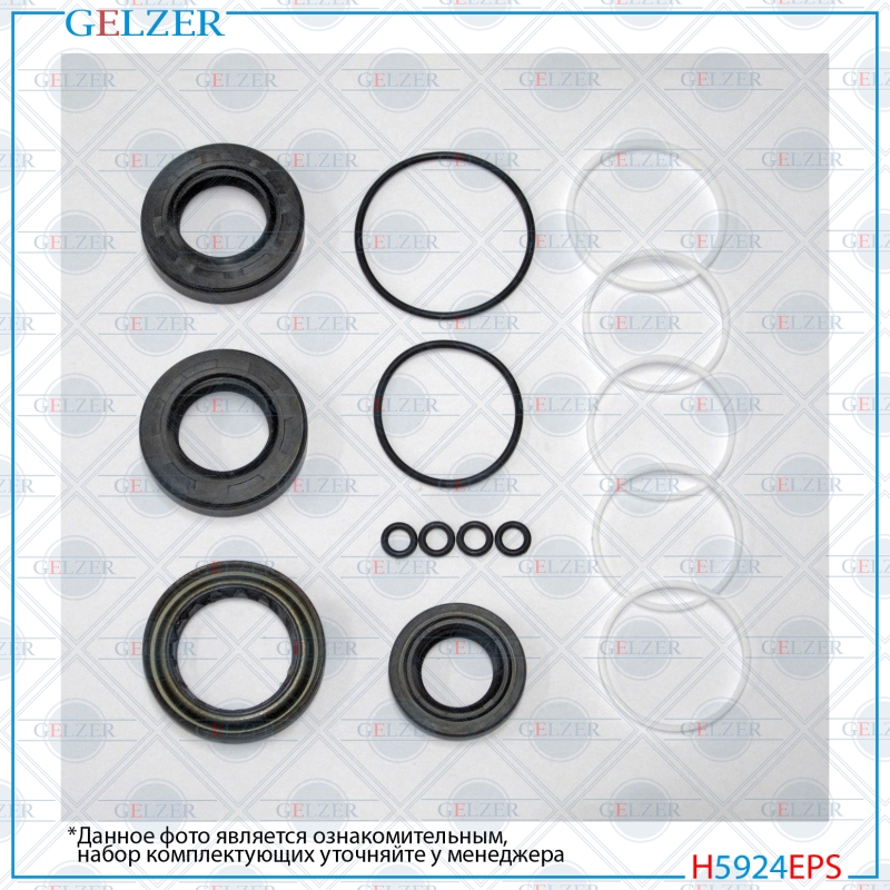 Ремкомплект рулевой рейки opel Astra j 2009- - GELZER H5924EPS
