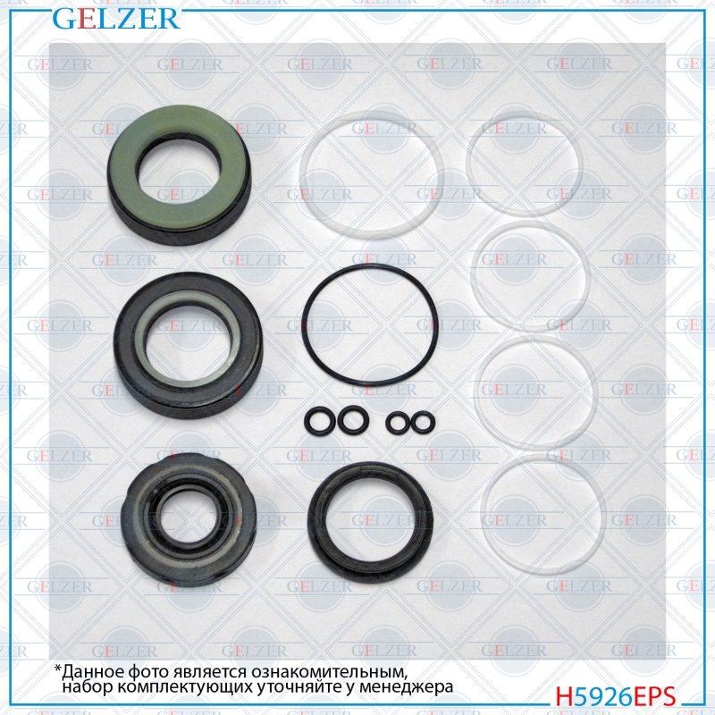 Ремкомплект рулевой рейки opel Insignia 2008- - GELZER H5926EPS