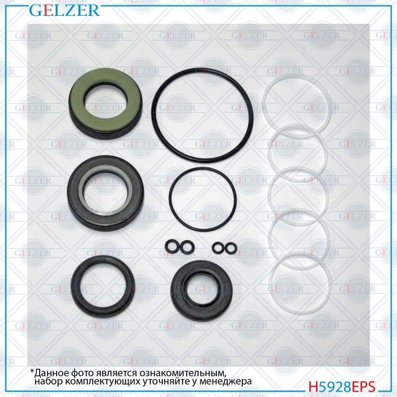 Ремкомплект рулевой рейки opel Insignia 2008- - GELZER H5928EPS