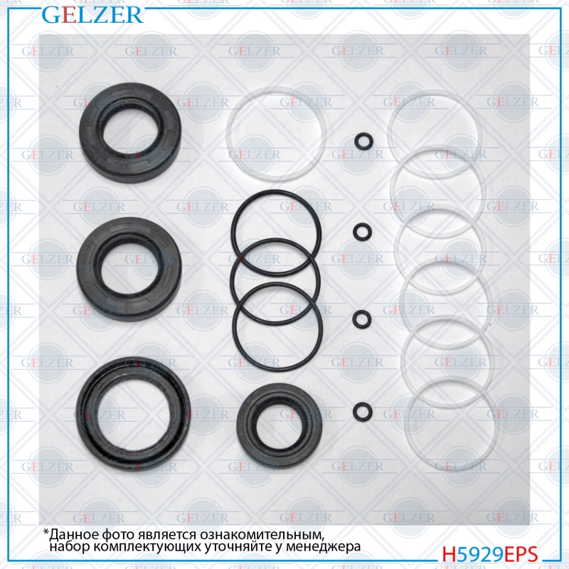 Ремкомплект рулевой рейки opel Astra j 2009- - GELZER H5929EPS