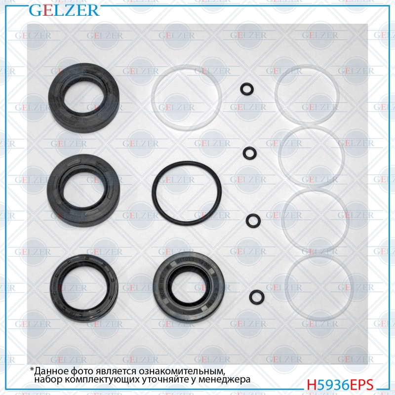 Ремкомплект рулевого механизма opel Mokka - GELZER H5936EPS