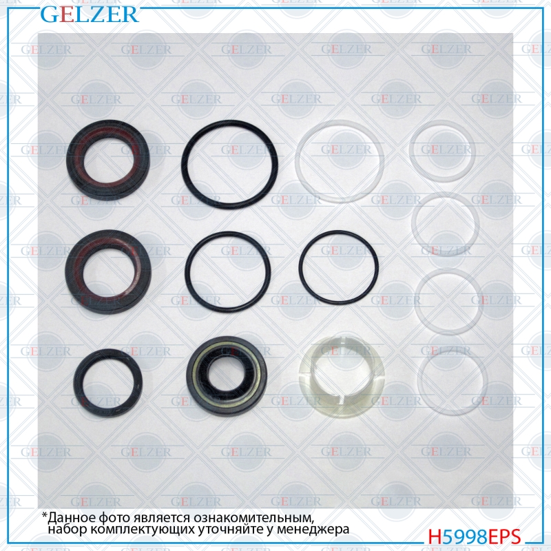 Ремкомплект рулевой рейки opel Vectra b 1995-2002 - GELZER H5998EPS