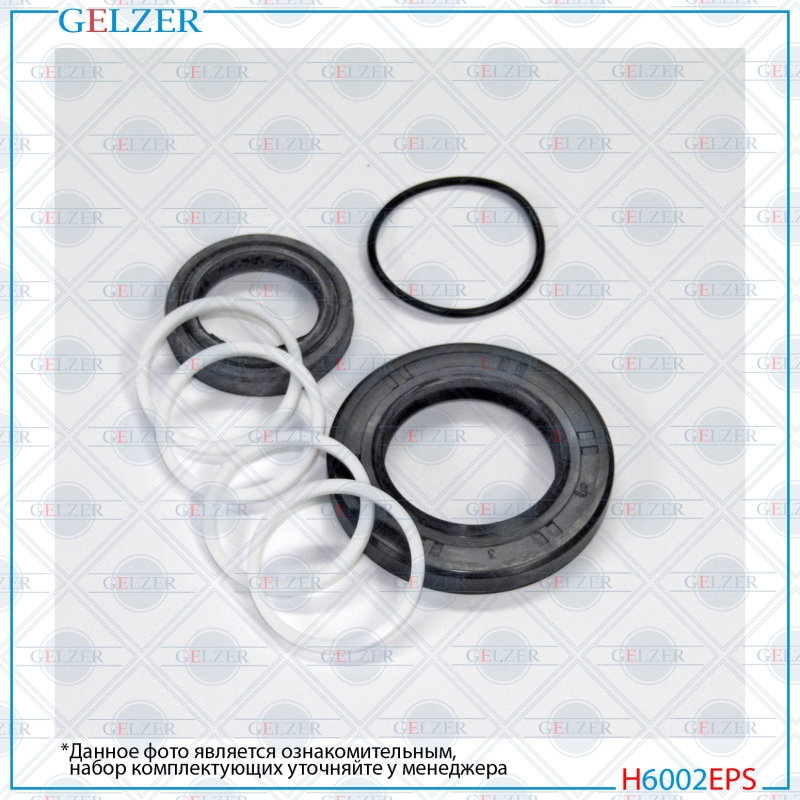 Ремкомплект рулевого механизма Peugeot 205, Peugeot 309 - GELZER H6002EPS