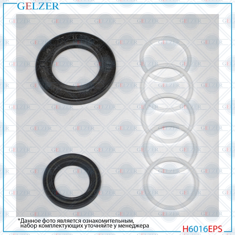Ремкомплект рулевой рейки Peugeot 605 1989-1999 - GELZER H6016EPS