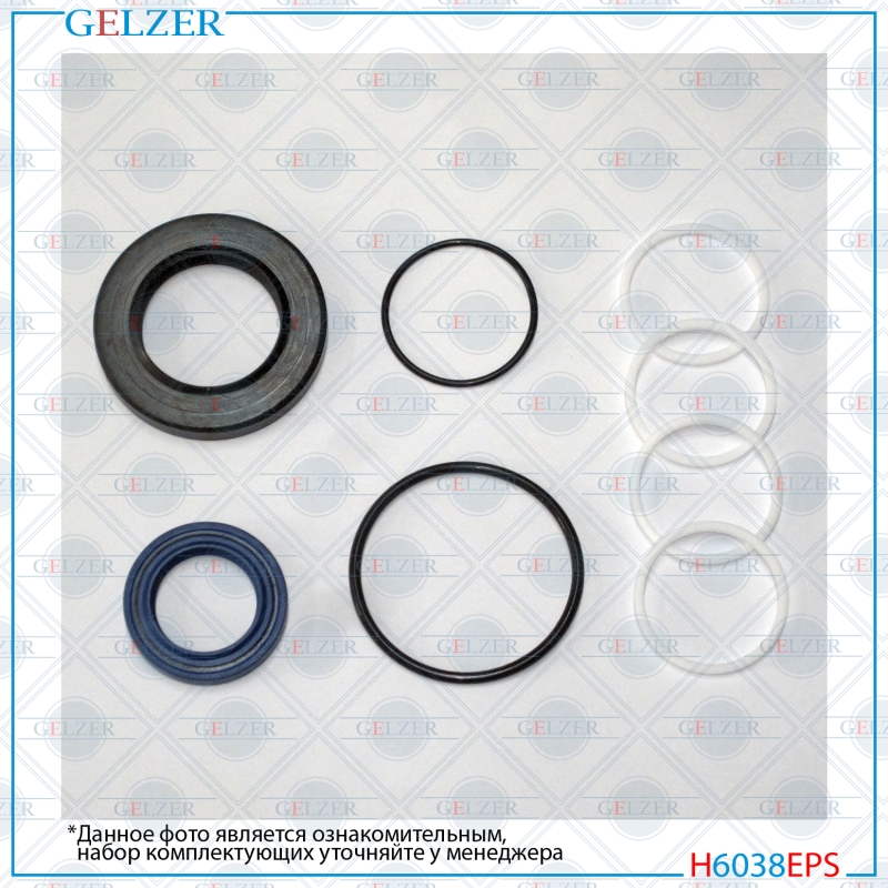 Ремкомплект рулевой рейки Peugeot 406 1995-2004 - GELZER H6038EPS