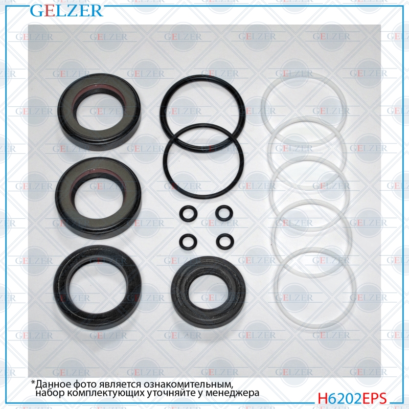 Ремкомплект рулевого механизма Pontiac Vibe, Toyota Matrix - GELZER H6202EPS