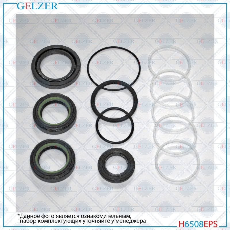 Ремкомплект рулевого механизма Renault Clio II, Symbol, Renault Kangoo - GELZER H6508EPS