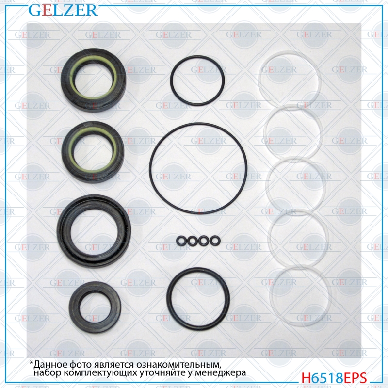 Ремкомплект рулевой рейки Renault Laguna i 1993-2001 - GELZER H6518EPS