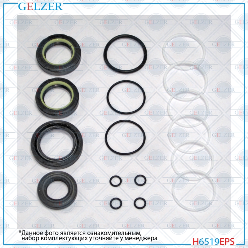 Ремкомплект рулевой рейки Renault Laguna i 1993-2001 - GELZER H6519EPS