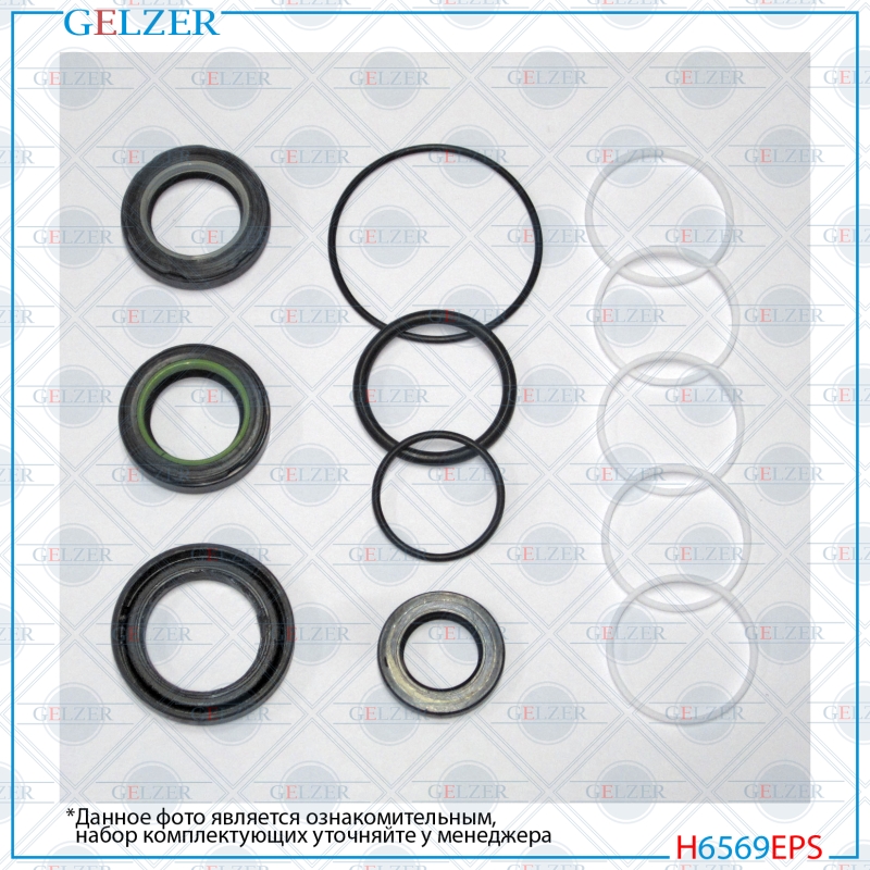 Ремкомплект рулевой рейки Renault Logan NEW 2012-, Renault Sandero II 2012-, Lada Largus 2012-, Daci - GELZER H6569EPS